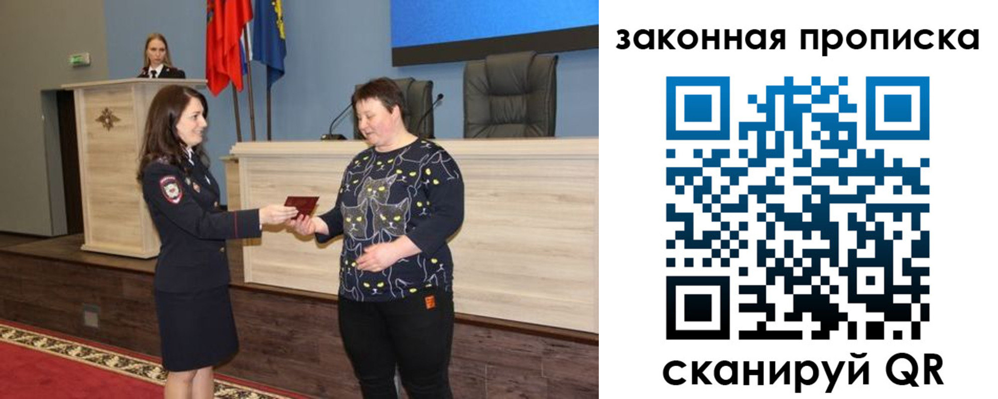 временная регистрация адрес в Славянске-на-Кубани