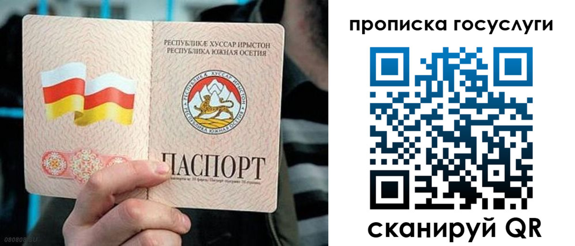 прописка для школы в Славянске-на-Кубани