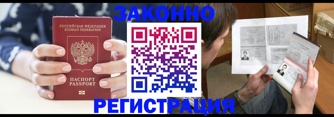 регистрация для дет. сада в Славянске-на-Кубани